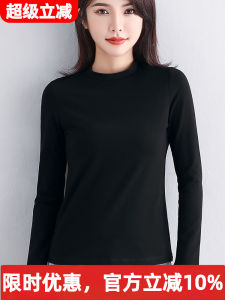 Womens Long Sleeve Cotton T-Shirt Slim Fit Pure Cotton Elastic Small Stand Collar Autumn Fashionable Base Layer Top