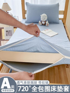 ผ้าคลุมสปริงเบดแบบมีซิปผ้าฝ้ายแท้ 90x190 ป้องกันฝุ่น ครอบเตียงแบบครอบเต็มปี 4 ฤดูกาล ผ้าคลุมสปริงเบดแบบครอบเตียงสำหรับหอพักนักเรียน