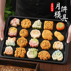 Mold Ép Tay Phong Cách Cung Điện Mới 2025 Trăng Tròn Trung Hoa Đường Chua Đậu Xanh Quà Tặng Đám Cưới DIY Baking Tools