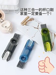 Jkitchenette 3in1Multifuntional Household Drink Bottle Gap Cup Lid  Cleaning Tool Rotatable Brush Berus Pembersih Botol Air奶瓶保温杯盖缝隙清洁刷