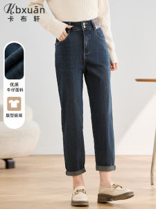 High Waist Casual Jeans Womens Fashion Spring Autumn Style Small Size Carrot Pants Straight Leg Trousers for Ladies