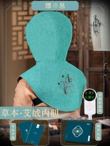 Moxibustion Hat Electric Heating Head Shoulder and Neck Hot Compress Fumigation Instrument Migrainia Therapy Hot Compress Cap Shoulder Pad Shawl