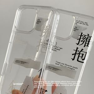 Original Daylong Not in Operation WANT to SEE YOU INS Style Transparent Mobile Phone Case for  17promax Couple Graduation Gift Full Cover 15pro 16pro Protective Soft Shell