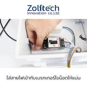 เครื่องนับเวลาเปิดปิดแบบต่อเนื่อง รุ่น JSS48A-S