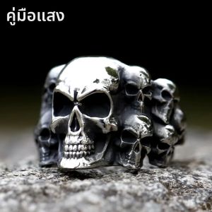 2022 ใหม่ผู้ชาย 316LแหวนสแตนเลสคุณภาพสูงVINTAGE Punk Skullแฟชั่นGothicรถจักรยานยนต์เครื่องประดับจัดส่งฟรี