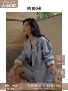 Ruishi Vintage Commute Single Button Casual Suit Jacket And Mini Skirt Set Womens Spring Fashion Straight Leg Style
