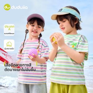 DUDUJIA | Áo Thun Tay Ngắn Sọc Cho Trẻ Em Mùa Hè