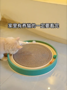 Round Cat Scratching Board with Ball Multi Function Toy Cat Scratcher Funny Sharpen Nails Scraper Can Replace Nest for Cats