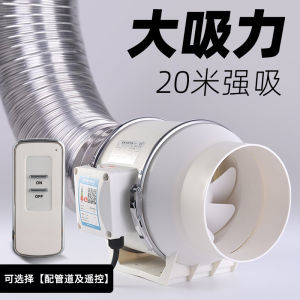Indoor Kitchen Bathroom Exhaust Fan Quiet Pipe Ventilator Air Duct Axial Flow Fan Room Air Exchange Machine Low Noise