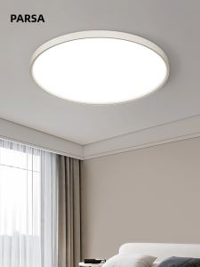 PARSA | Modern Slim Full Spectrum Eye-Protective Ceiling Light