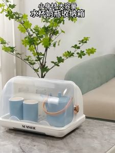 JDEE กล่องเก็บขวดนมเด็ก ฝาปิดขวดนมกันฝุ่น ที่คว่ำขวดนมเด็ก ที่เก็บจุกนม ชั้นเก็บถ้วย ที่เก็บขวดนม