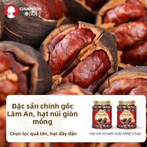 CHUNJIANGYUE | Hạt Hạnh Nhân Tách Dễ Tay Rạch Nhỏ Đặc Sản Thiên Nhiên