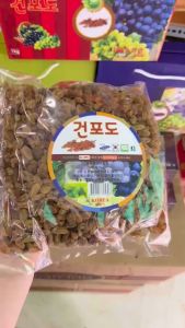 Hộp nho khô hàn quốc 800gram Nho xanh sấy khô hộp làm quà tặng sức khỏe Trùm Sỉ Gia Thành