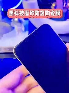 JLD | Anti-peeping Anti-scratch Ceramic Tempered Glass Screen Protector for Redmi Note 12/11T Pro/11T/10 Pro/11E