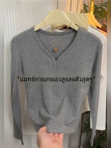 เสื้อเชิ้ตคอวีแขนยาวทรงสลิมฟิตสไตล์เกาหลีสำหรับผู้หญิง เสื้อชั้นในสั้นผ้าขนแกะผสมโพลีเอสเตอร์สีพื้นสำหรับฤดูใบไม้ร่วงและฤดูหนาว