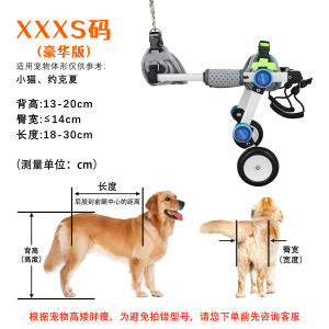 Aluminum Alloy Foldable Upgrade Pet Wheelchair Lightweight Dog Wheelchair EVA Shock Absorption Foam Wheel Universal for Cats And Dogs