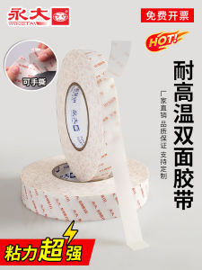 Băng Keo Hai Mặt Siêu Mỏng Siêu Dính Chịu Nhiệt Độ Cao Băng Keo Dán Điện Tử Công Nghiệp Không Để Lại Dấu Vết Băng Keo Hai Mặt