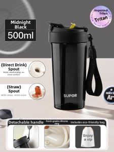 Supor | Sport Large Capacity Water Bottle
