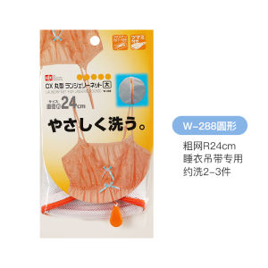 Japanese LEC Laundry Bag Protective Laundry Bag Fine Mesh Protection Clothing Mesh Bag For Home Extra Thick Bra Wash Shield Bag Large