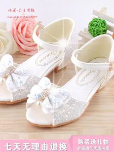 Trendy Soft-Base Little Heel Girls Sandals