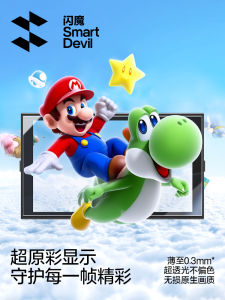 Nintendo Switch 2nd Generation Screen Tempered Glass Film New Model NS2 High Definition Protection Sticker Full Screen 8 Inches Frosted Screen Protection Anti Blue Light Japanese Version Extended Battery Life Game Console Accessories