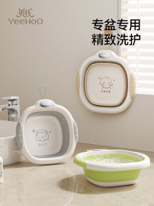 Foldable Baby Bath Basin Set for Newborns Three-Piece Toilet Training Potty Seat And Foot Wash Bucket Ideal for Infants And Toddlers