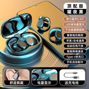 Berlin Sound Wireless Bluetooth Earphones New 2024 Bone Conduction Non-In-Ear Noise Reduction Super Long Battery Life for Sports