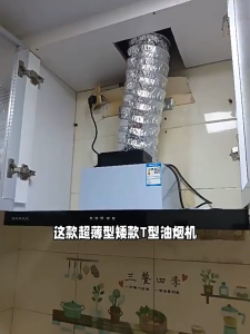 เครื่องดูดควัน kitchen hood หน้ากระจก รุ่น เครื่องดูดควันขนาดใหญ่ ในครัว ขนาด เครื่องดูดควัน ปุ่ม mex 900X470 ที่ดูดควัน บนผนัง ท่อดูดควัน กรองควันน้ำมัน ถอดออกได้และล้างทำความสะอาดได้  ห้องขนาดเล็ก ตัวดูดควัน หัวดูดควัน