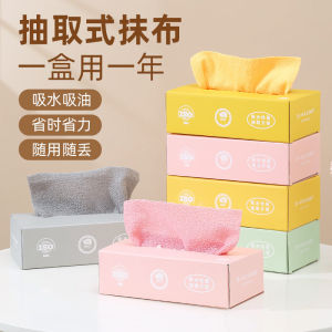Thickened Kitchen Cleaning Cloth Drawn out Disposable Lazy Persons Cloth Washable Dishcloth Wet And Dry Dual Purpose Scouring Pad