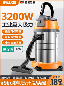 High Power Strong Suction Commercial Vacuum Cleaner Small Size for Car Wash Beauty Sealing Household Industrial Use