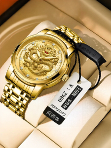 RUIZHIYUAN | Dragon Year Limited Edition Mechanical Mens Watch