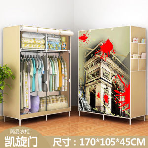 Yarvin Simple Modern Dustproof Closed Wardrobe Cloth Cabinet Single Person Small Closet Dormitory Wardrobe Metal Material