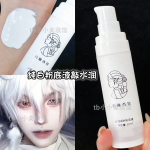 White Fake Eyelashes Cosplay Makeup Role-playing Cartoon Eye Hard Shackle Stage Makeup Performance Play Makeup Whole Set Eyelashes