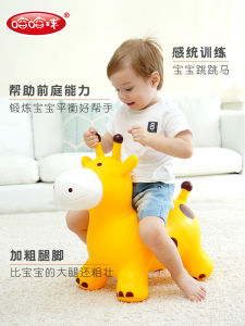HaHaBall Inflatable Riding Toy Horse for Toddlers Anti-Fall Childrens Play Equipment Jumping Animal Suitable for Ages 1-25