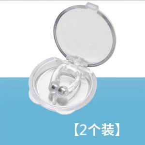 German Upgrade Anti Snoring Brace Fantastic Snort Blocking Tool Adult Sleep Anti Snoring Magnetic Suction Clip Breathing Corrector