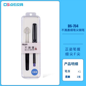 Bút Chì Chống Tẩy DS-754 Của Point Stone Dành Cho Học Sinh Tiểu Học Bút Chì Bền Bút Chì Thay Thế Chống Tẩy Chống Rò Rỉ Mực Thay Thế