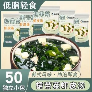 Low Fat Instant Soup & Seaweed Shrimp Paste Soup: A Quick Meal Solution