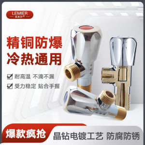 Thickened Full Copper Triangle Valve One in Two out Angle Valve Eight Character Valve for Heater Water Heater Toilet Water Stop Valve Switch