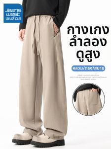 Jeanswest | Quần jogger thoáng khí co giãn rộng thoải mái