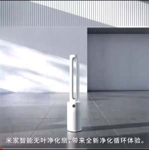 Quạt tháp lọc không khí thông minh không cánh mới 2 trong 1 MiJia XIAOMI. Chạm thoải mái không lo bị thương.