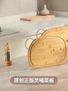 【1-3 Days Delivery】Meow Cutting Board Household Antibacterial Anti-Mildew Solid Wood Cutting Board Bamboo Cutting Board Kitchen Fruit Complement