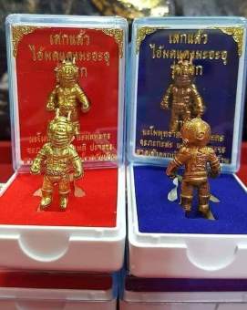 รูปจากผู้ขายบน Lazada: หุ่นพยนต์ ไอ้มดแดงมะอะอุ เสกแล้ว เครื่องรางสุดพีค เสกแล้ว ตั้งราคา ฿200 ขายแล้ว 50 ชิ้น