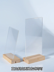 A4/A5 Vertical Or Slant Back Display With Wooden Base For Wedding Restaurant Store Office Hotel