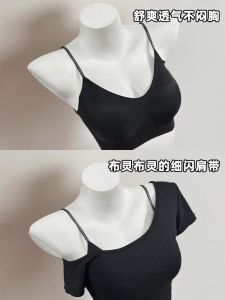 Sleek Strapless Bralette Womens Small Bust Gathered Look Big Thin Seamless Beautiful Back Tank Top One-Piece Summer Bra