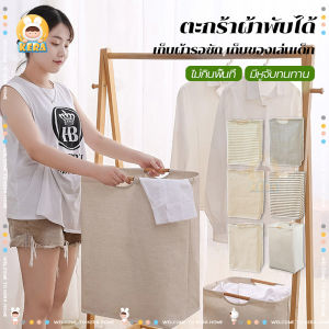 ตะกร้าผ้า ตะกร้าผ้าพับได้ สไตล์มินิมอล มีหูจับ ทนทาน ทำความสะอาดได้ ผ้ากันน้ำ ไม่กินพื้นที่ จัดเก็บสิ่งของ เก็บผ้ารอซัก