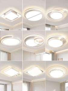 Smile | Luxurious Simple Modern Bedroom Study LED Light