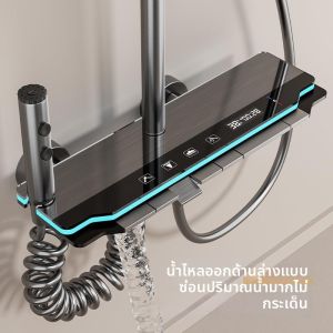CHIZHIDU | Smart Thermostatic Shower Set Full Copper Piano Keys