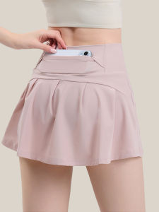 YANSE | Anti-Peek Athletic Skirt