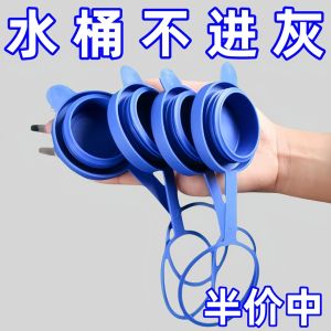 Universal Silicone Water Bucket Lid Pure Water Dispenser Mineral Water Barrel Cover Reusable Dustproof Seal Kitchen Tool