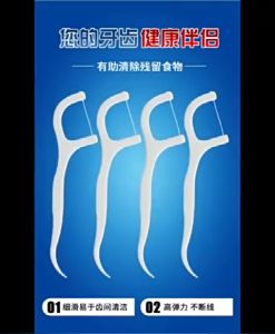 ไฮออินส์ ฟัน 50 ชิ้น ไหมขัดฟันชนิดด้าม เส้นโค้งชนิดด้าม วัสดุเกรดอาหาร Dental Floss สะอาดสดชื่นปกป้องฟัน สำหรับพกพา กล่องสวยหรู